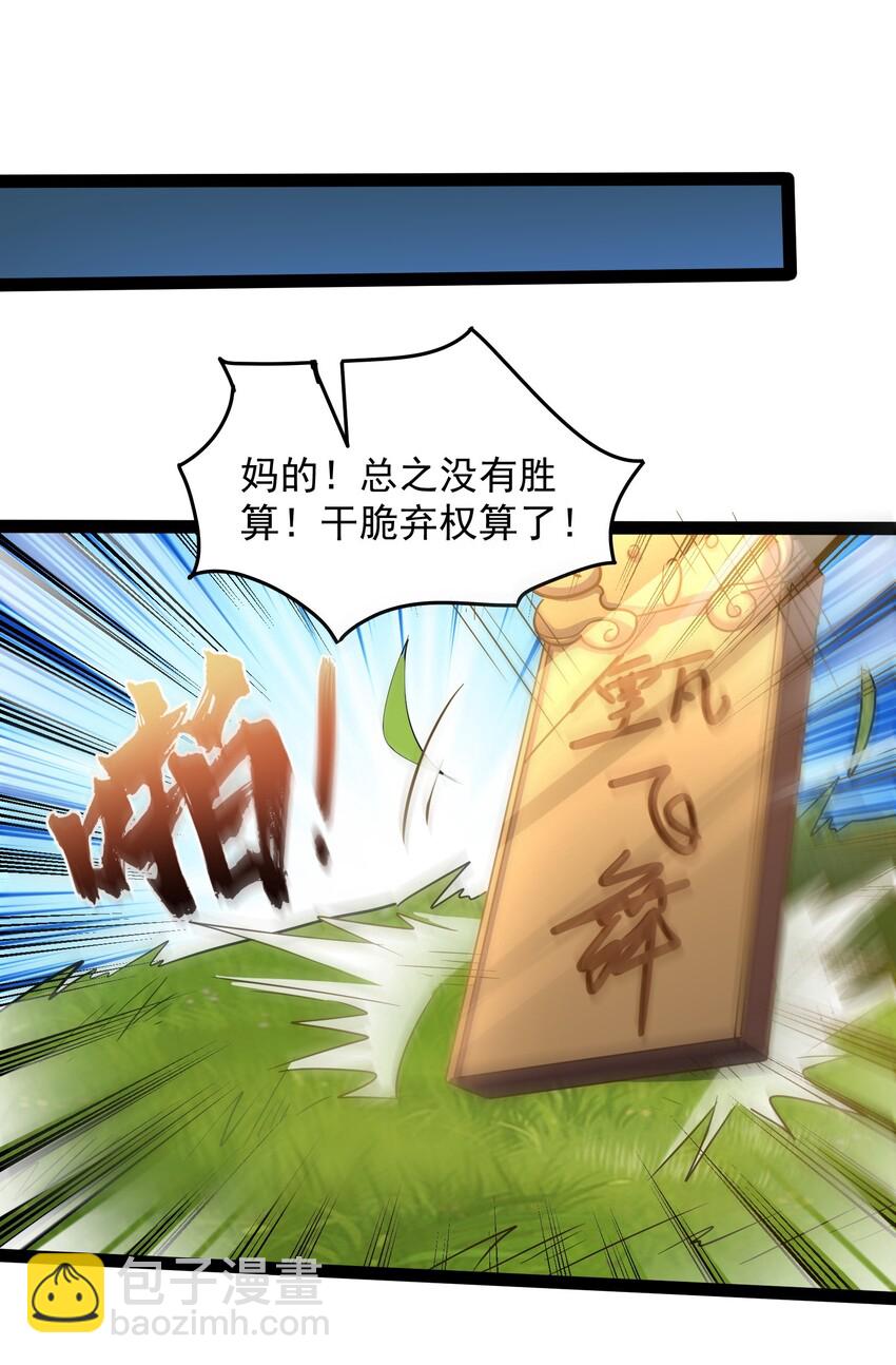 027 唔~~好热~~~11