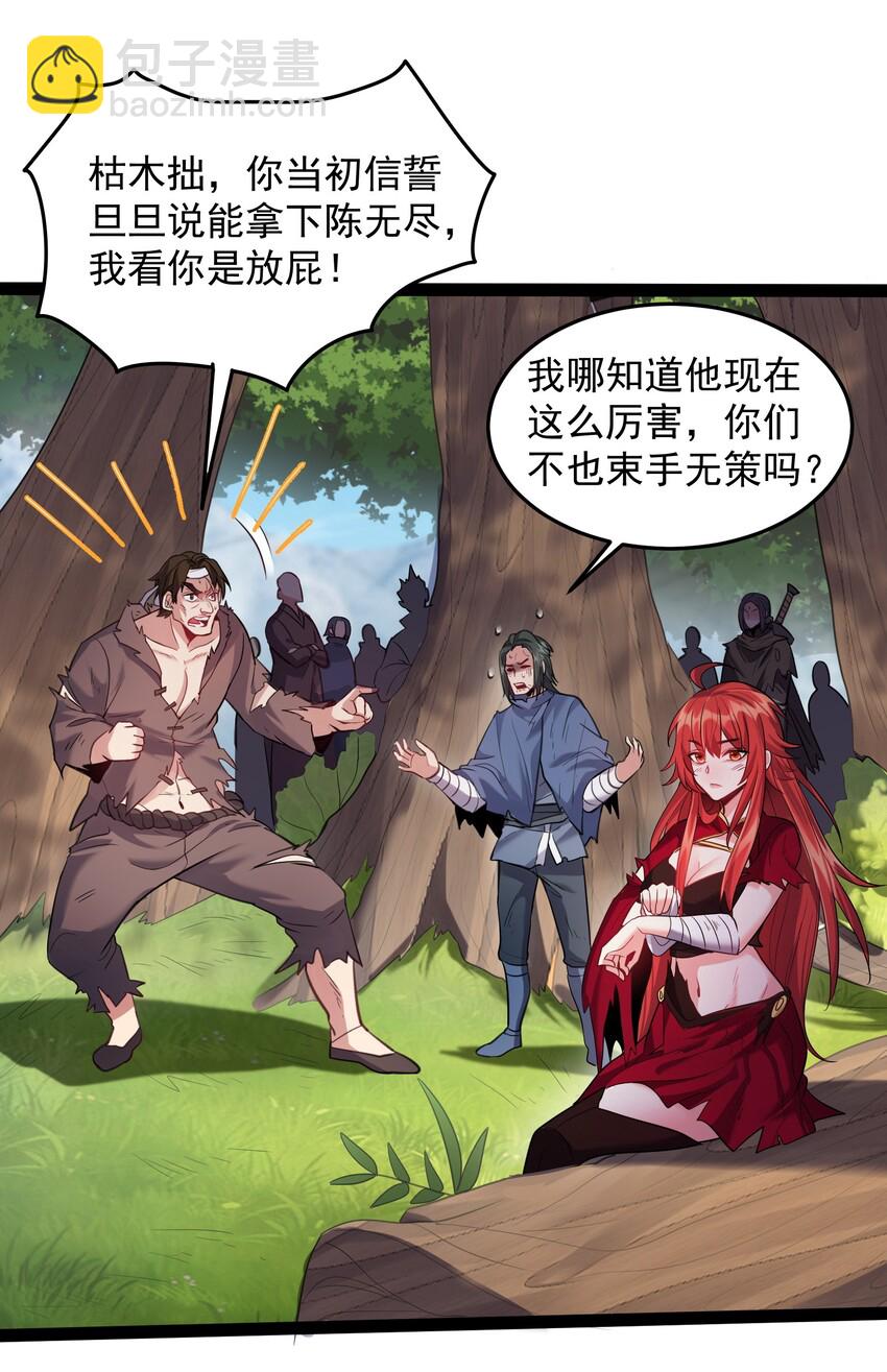 027 唔~~好热~~~12