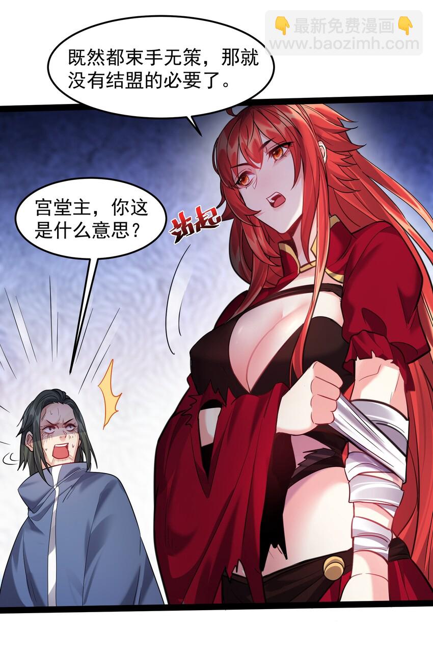 027 唔~~好热~~~13
