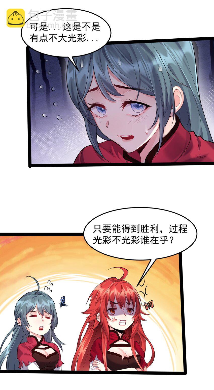 027 唔~~好热~~~19
