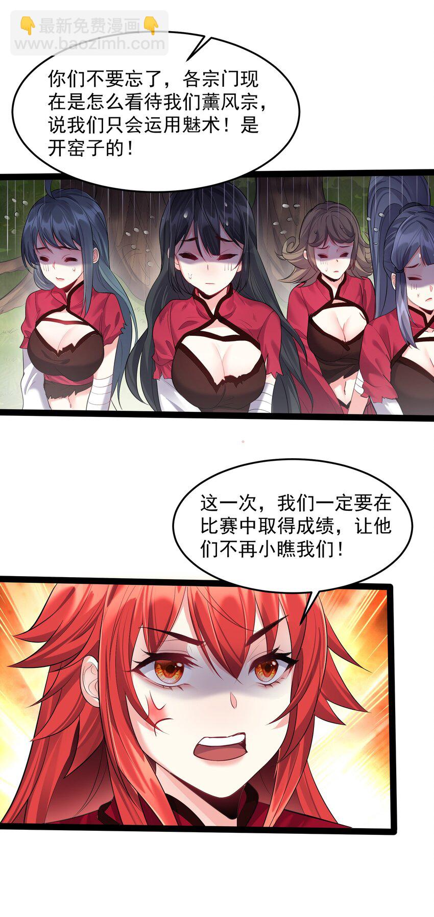 027 唔~~好热~~~20