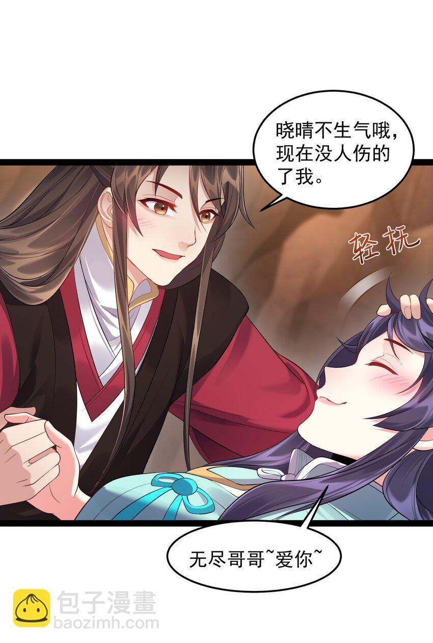 027 唔~~好热~~~33