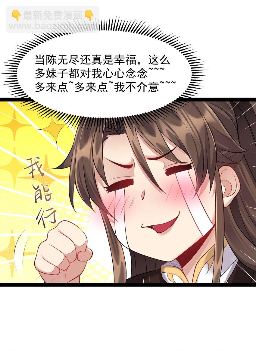 027 唔~~好热~~~35