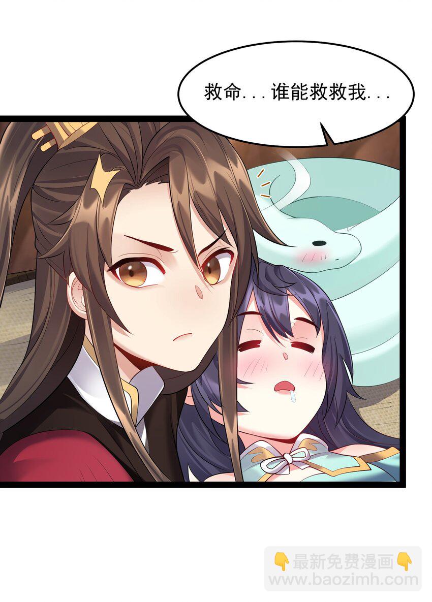 027 唔~~好热~~~36