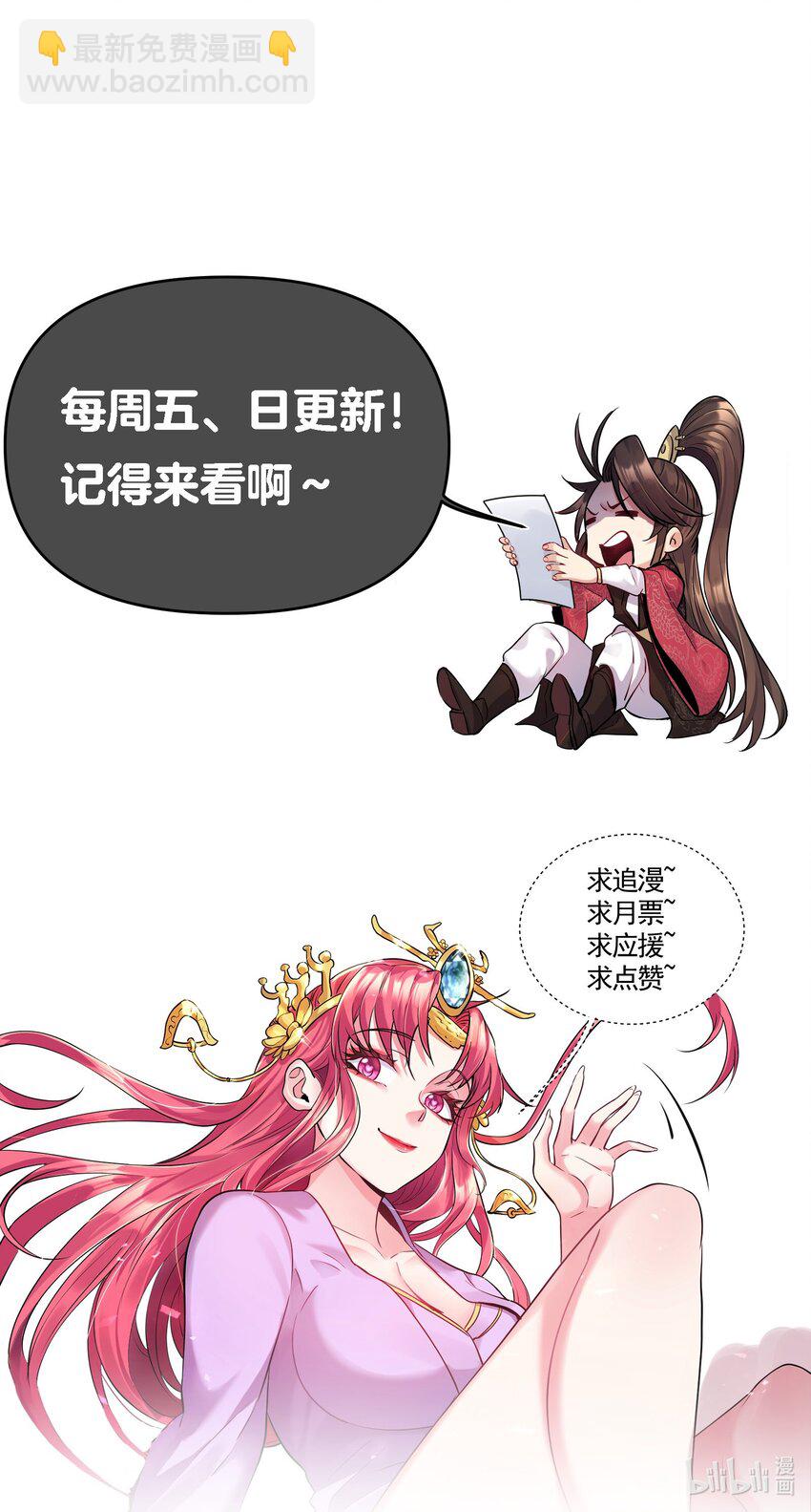 027 唔~~好热~~~40