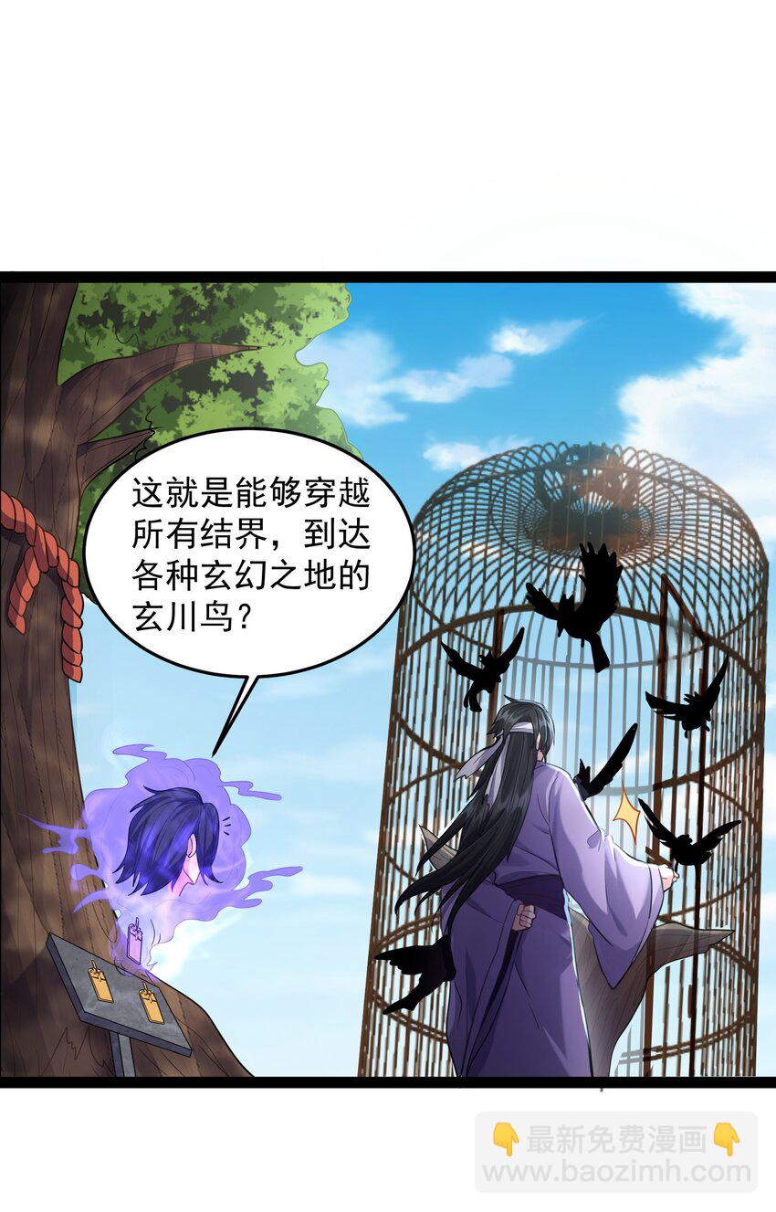 027 唔~~好热~~~8