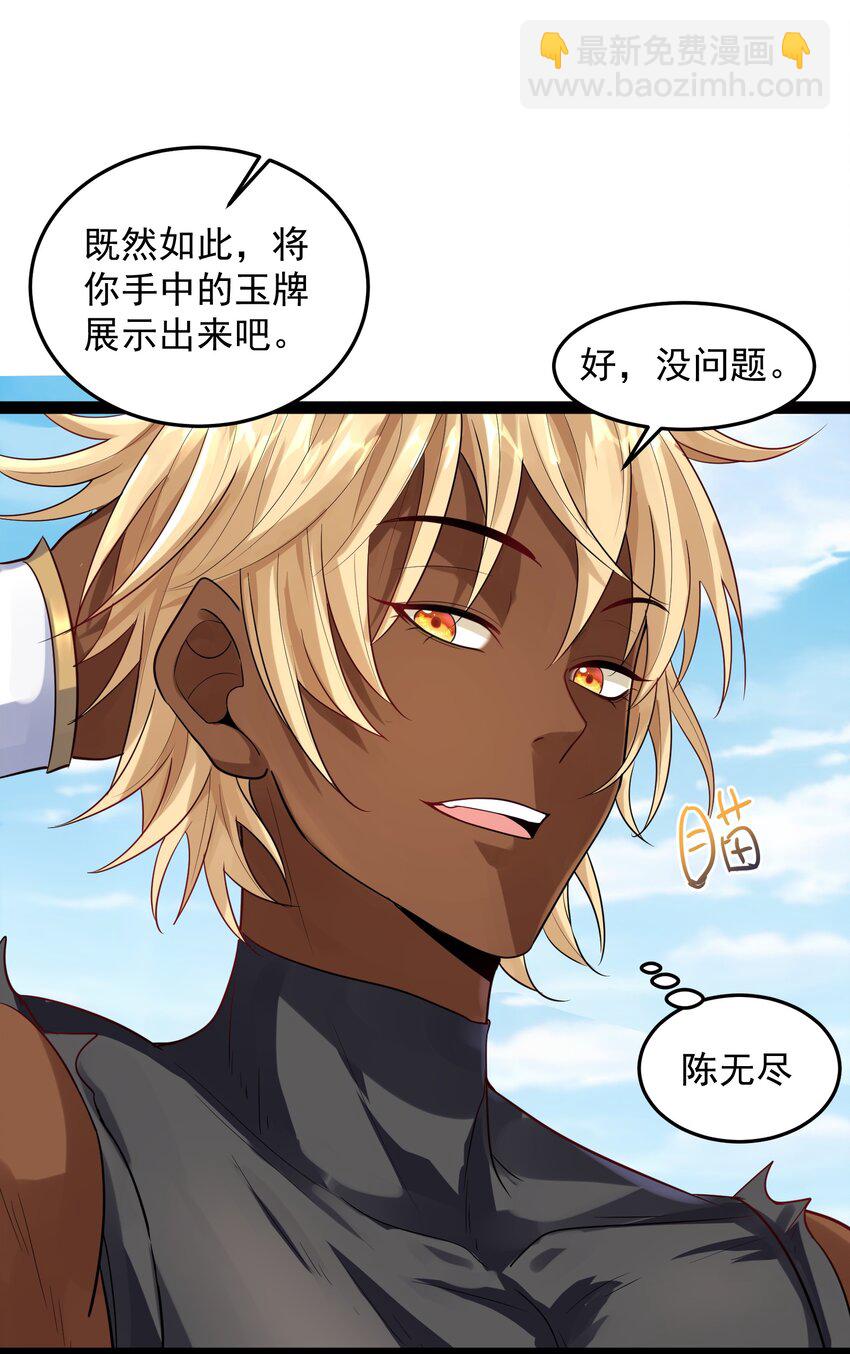 034 大祸临头的赵书若1