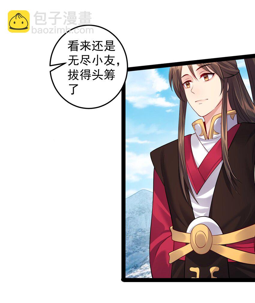 034 大祸临头的赵书若10