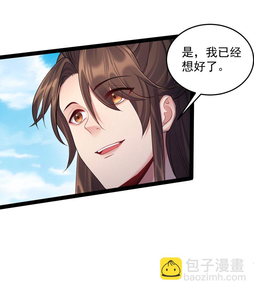 034 大祸临头的赵书若12