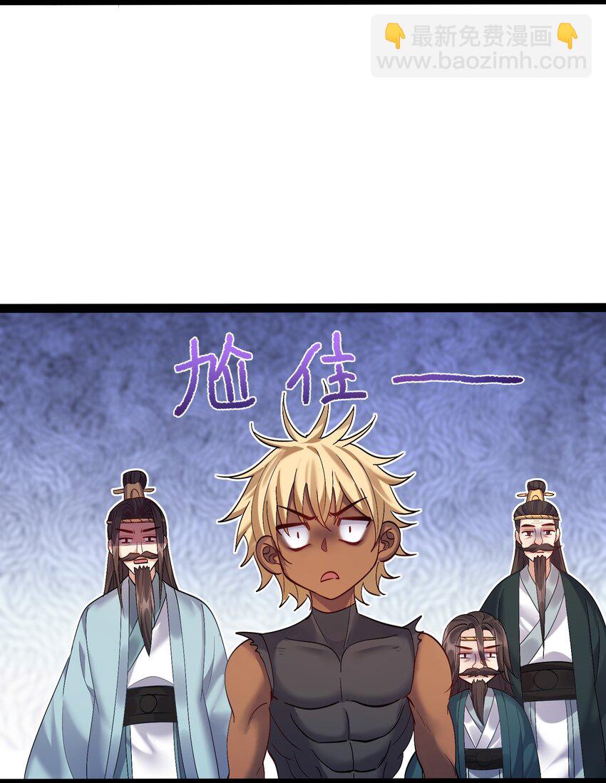 034 大祸临头的赵书若19