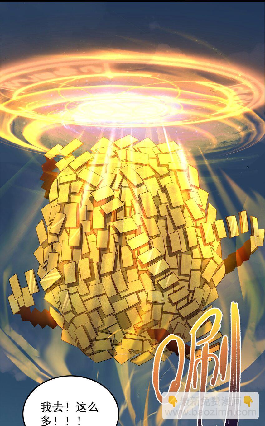 034 大祸临头的赵书若2