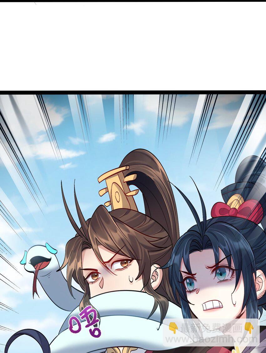 034 大祸临头的赵书若20