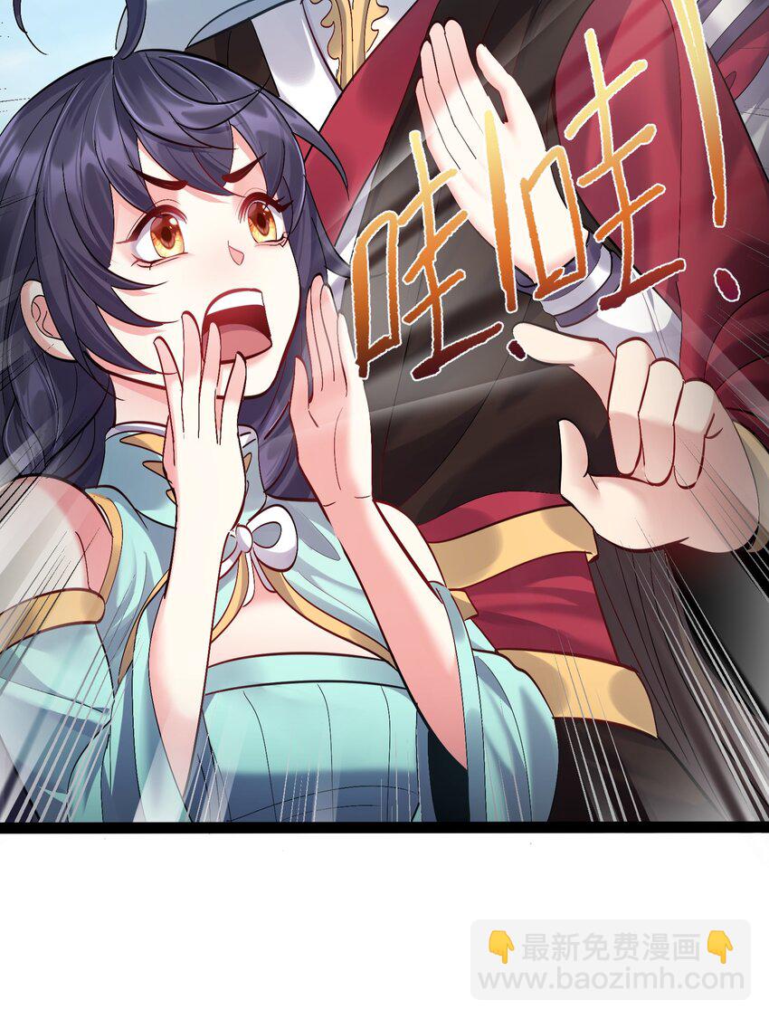 034 大祸临头的赵书若21