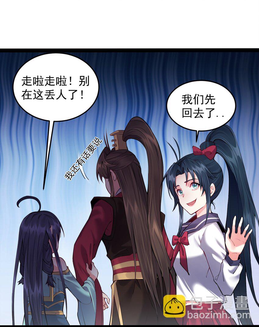 034 大祸临头的赵书若22