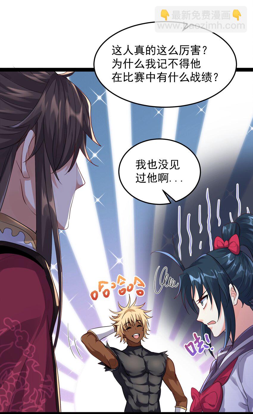 034 大祸临头的赵书若4