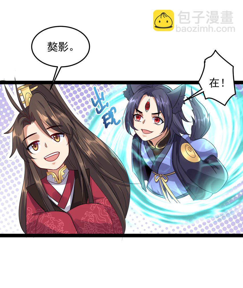 034 大祸临头的赵书若7