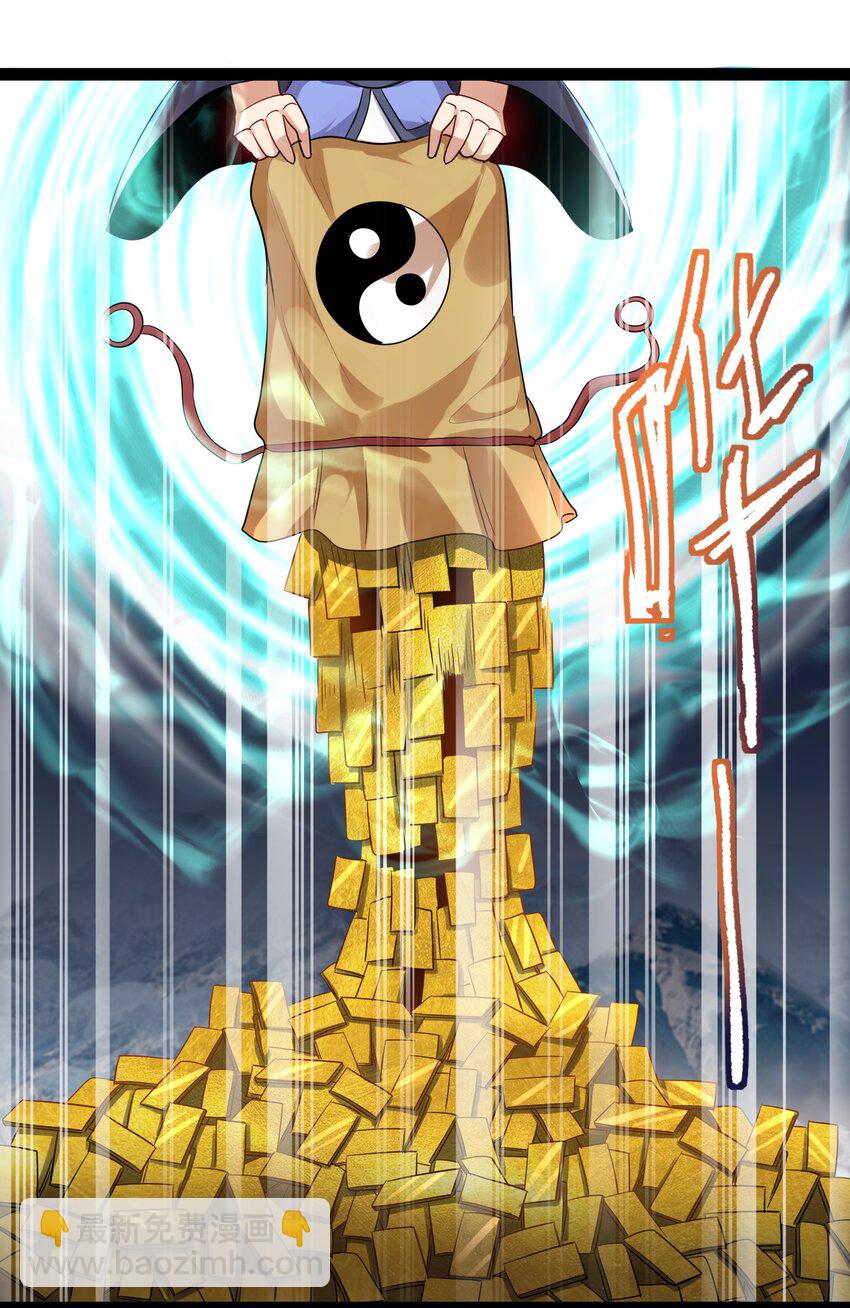 034 大祸临头的赵书若8