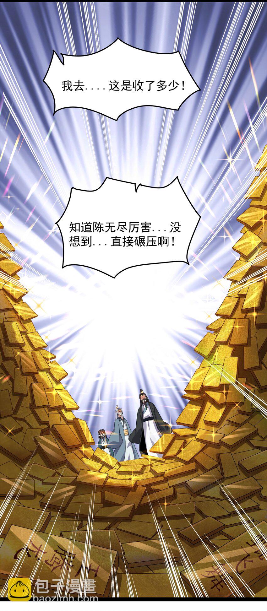 034 大祸临头的赵书若9