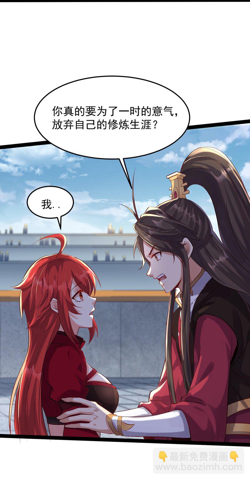 038 妖神图的考验18