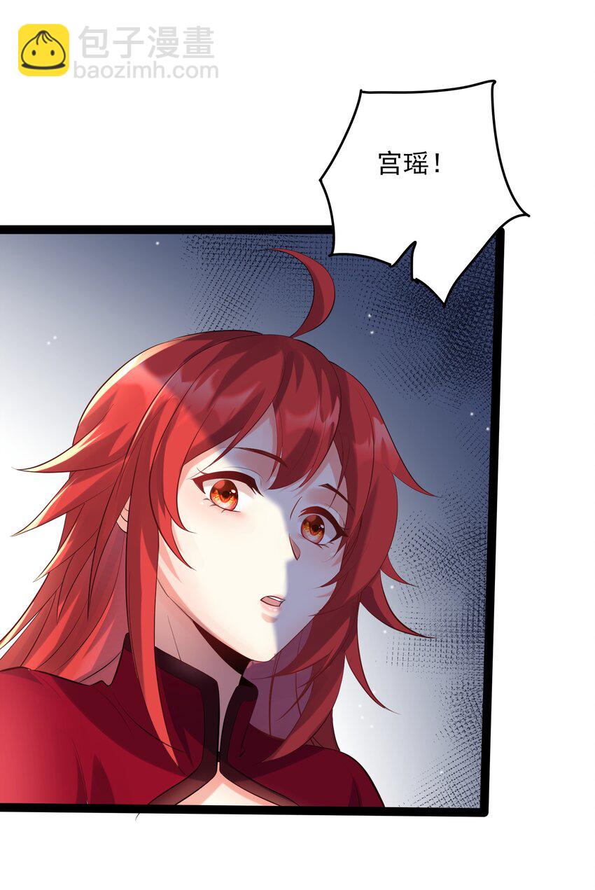 038 妖神图的考验19