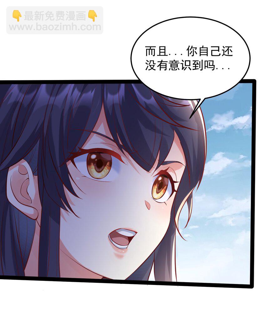 038 妖神图的考验21