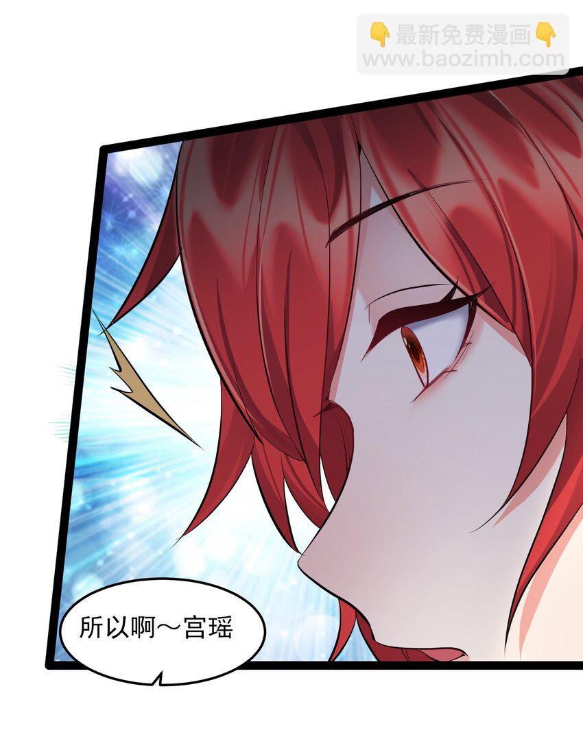 038 妖神图的考验26