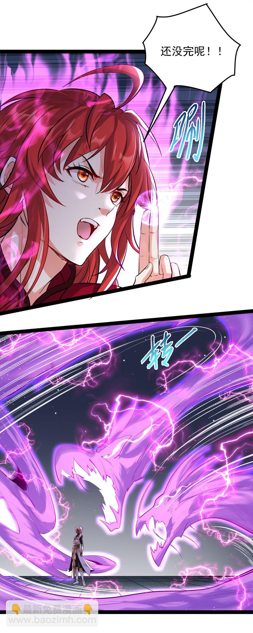 038 妖神图的考验6