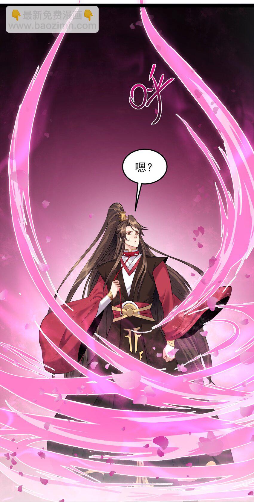 040 妖神狂爱小鲜肉14