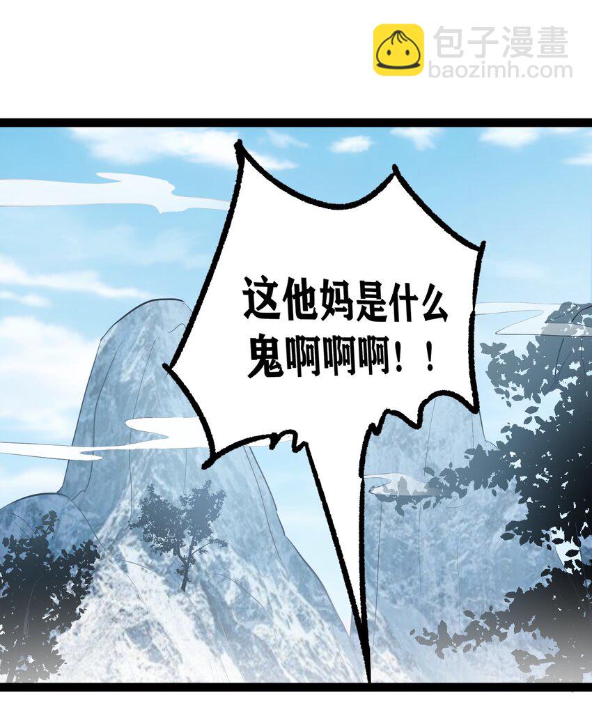 040 妖神狂爱小鲜肉20