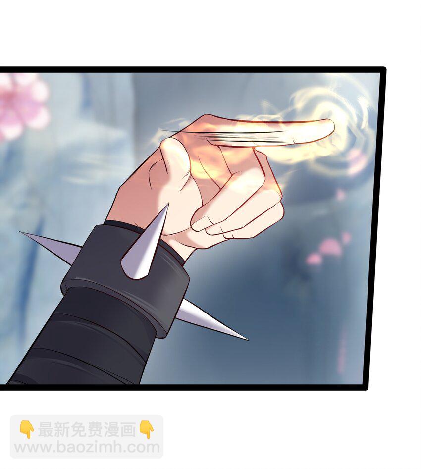040 妖神狂爱小鲜肉21