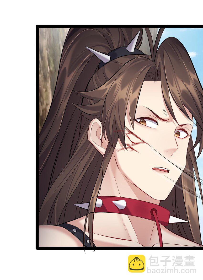 040 妖神狂爱小鲜肉27