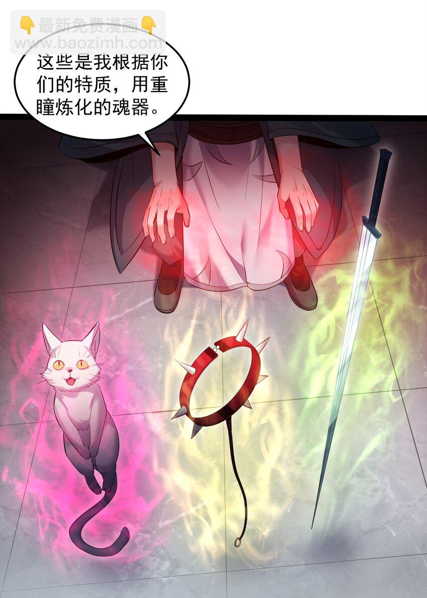 040 妖神狂爱小鲜肉3