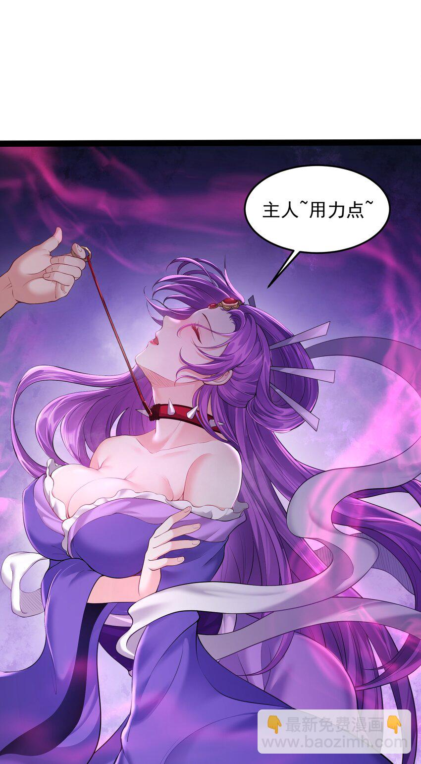 040 妖神狂爱小鲜肉9