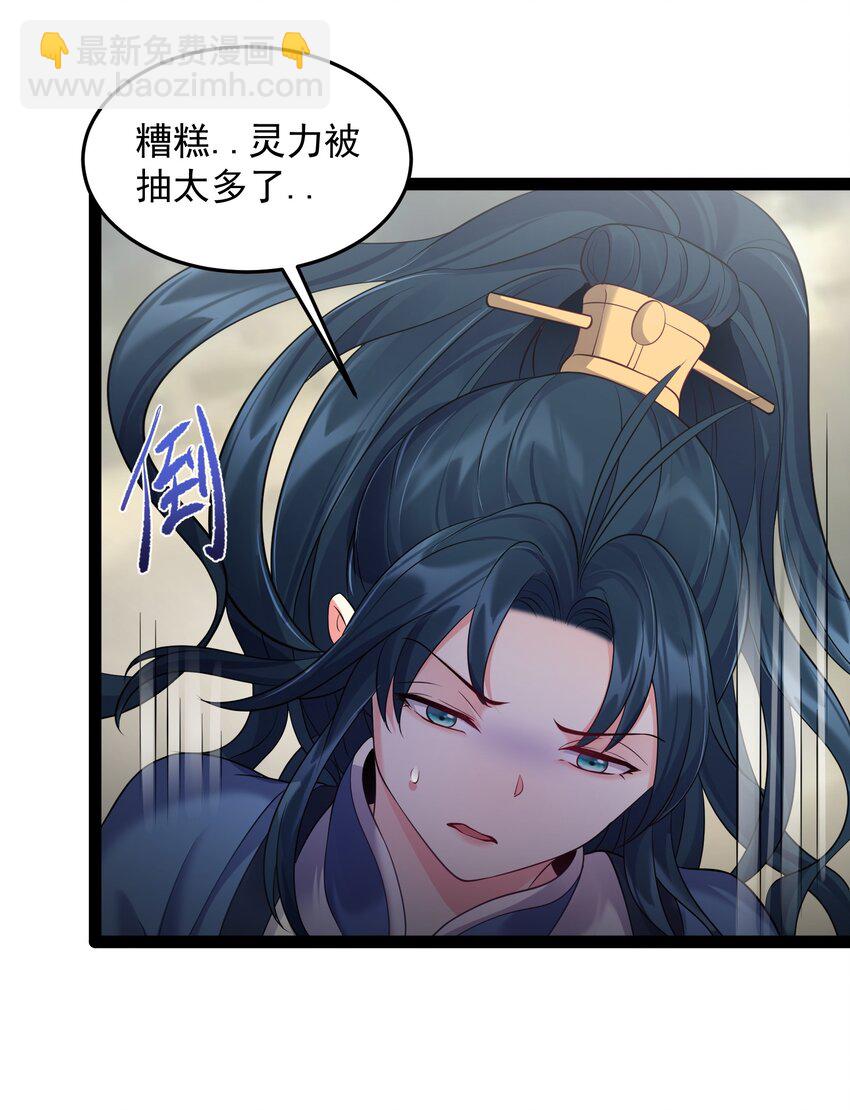 044 第一剑圣，连剑都不会用了？26