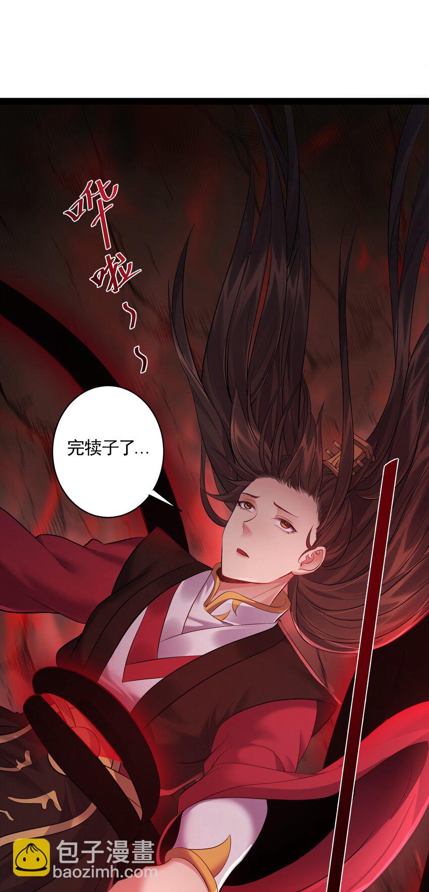 051 死前，不想做处男了10