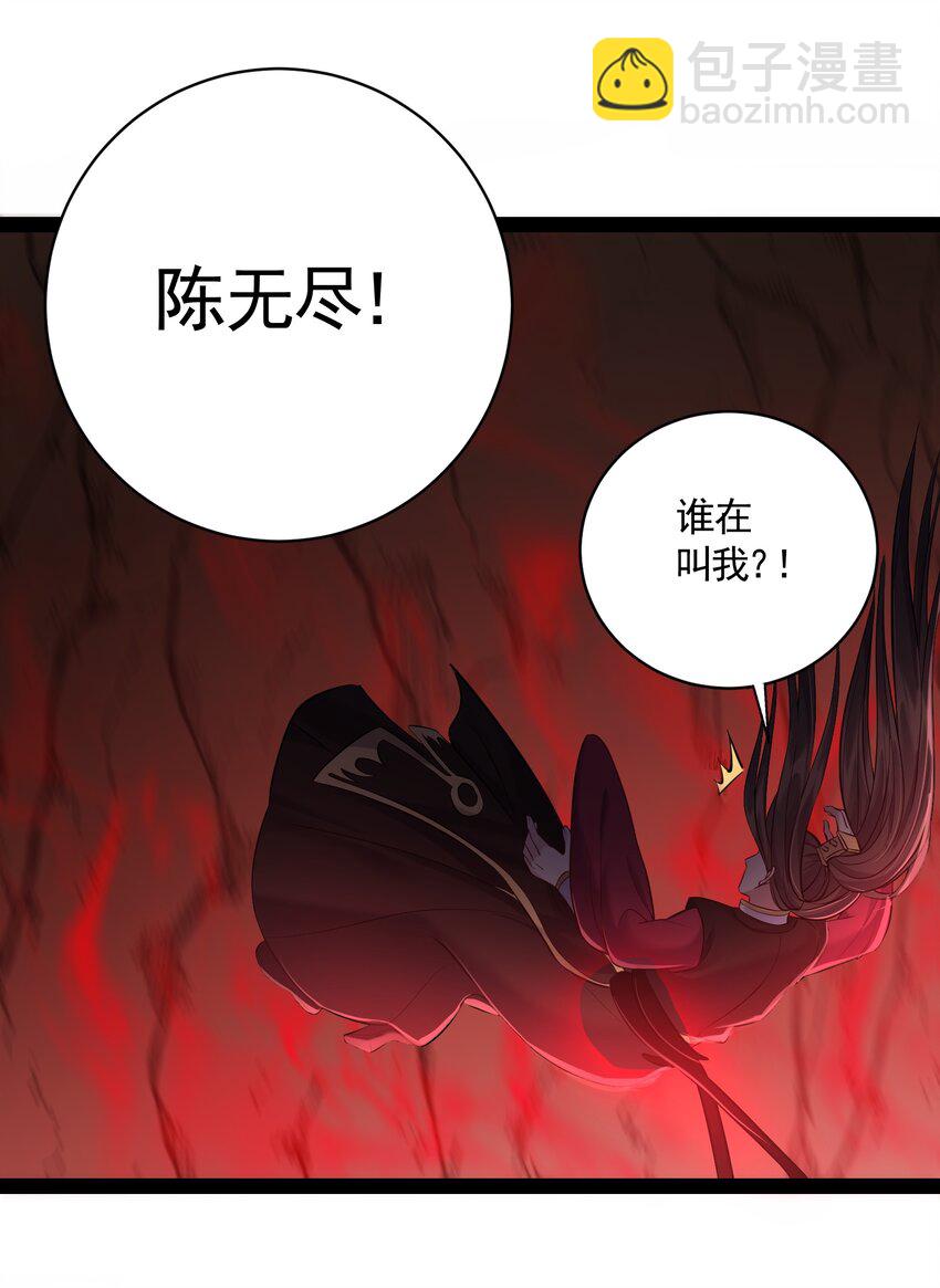 051 死前，不想做处男了14