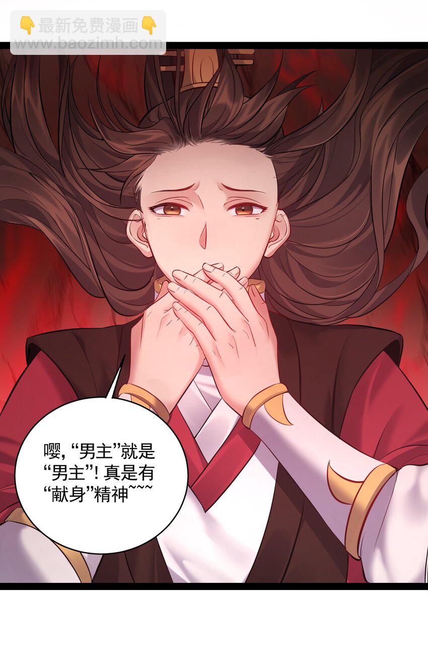 051 死前，不想做处男了16