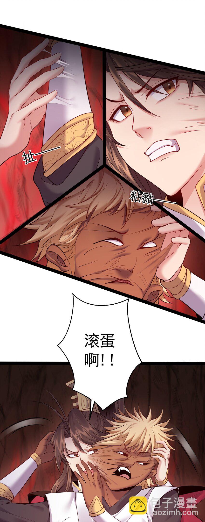 051 死前，不想做处男了29
