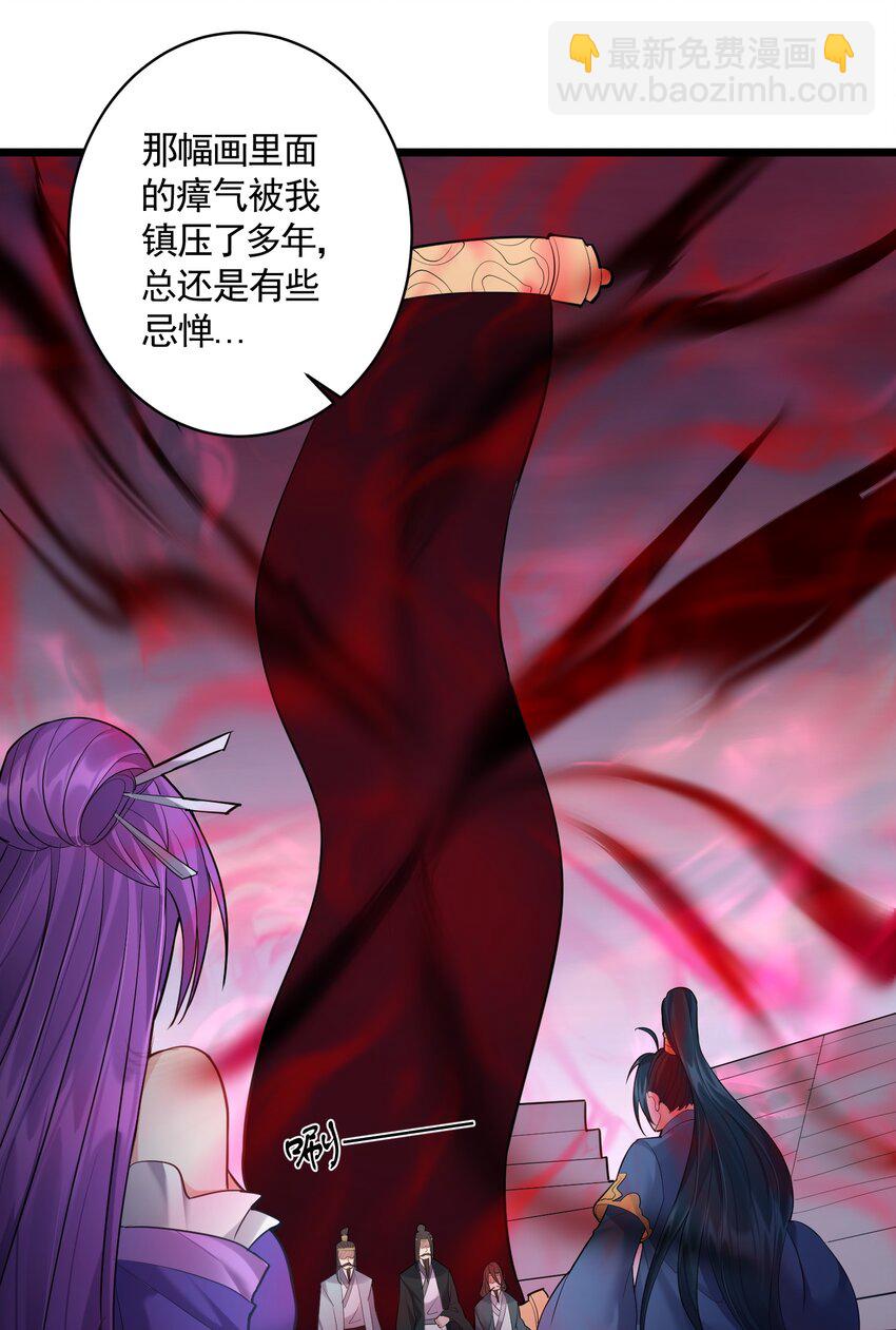 056 多管闲事的美人10