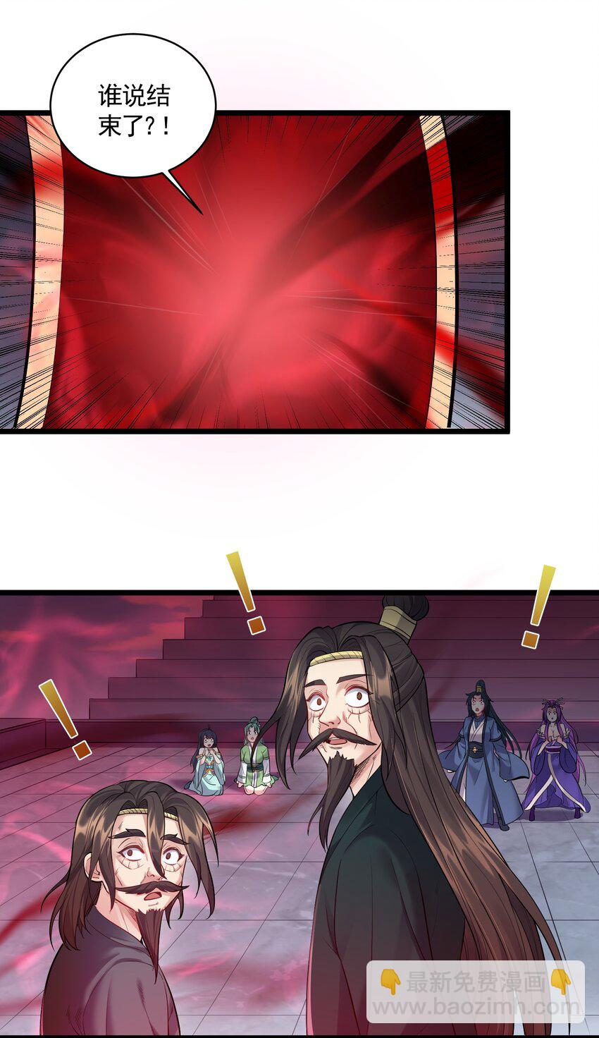 056 多管闲事的美人12