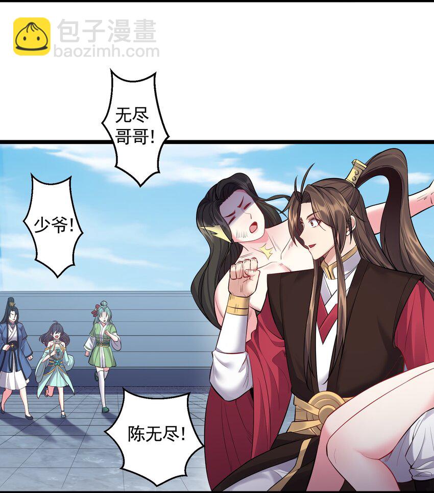056 多管闲事的美人15