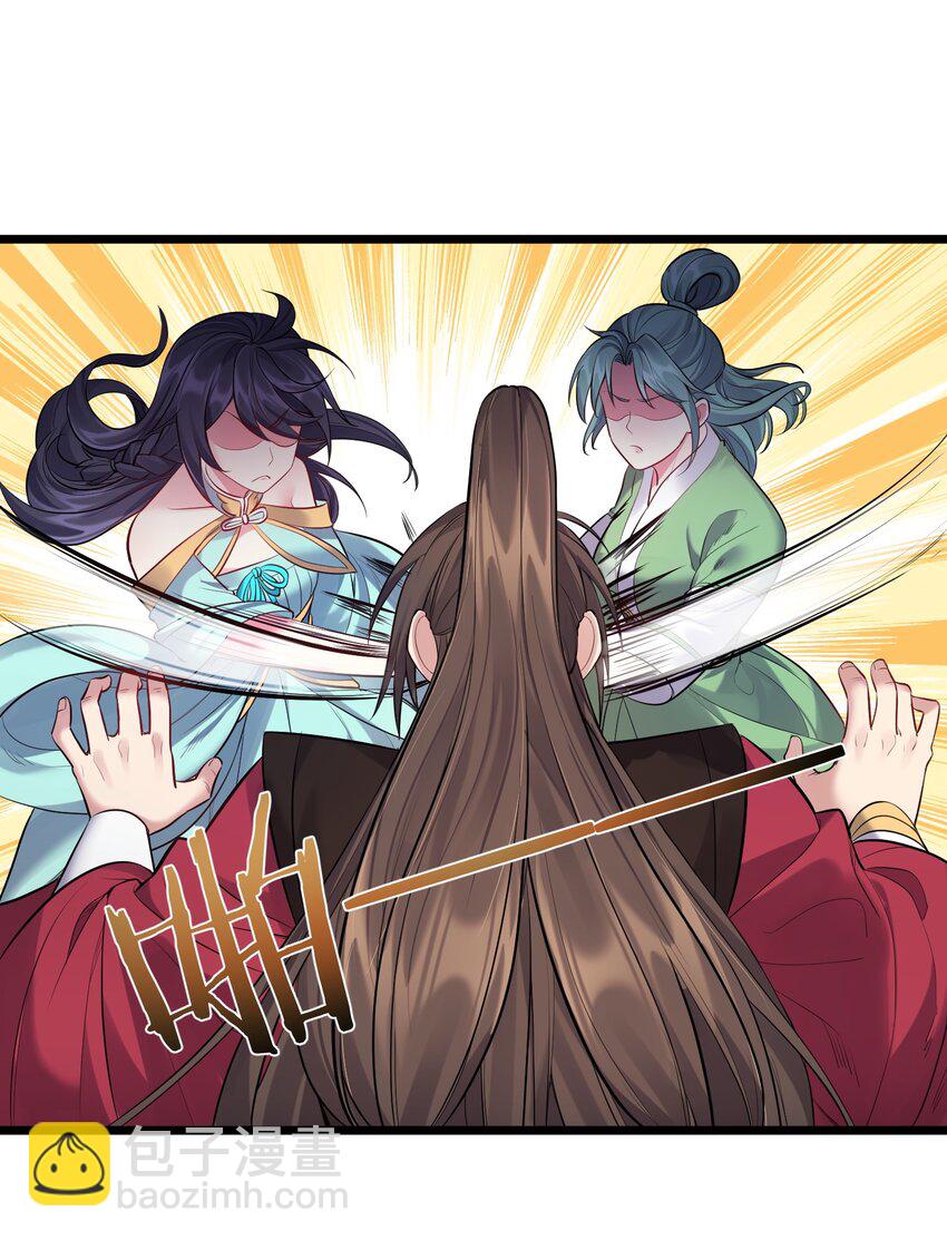 056 多管闲事的美人17