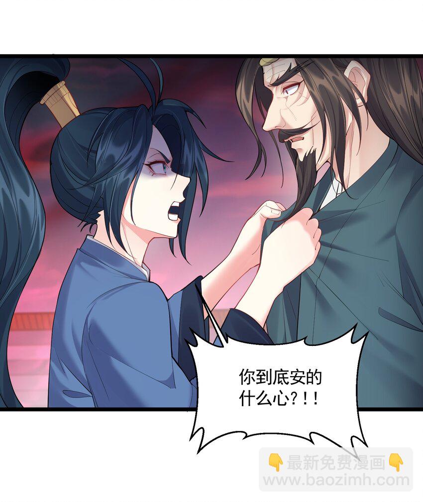 056 多管闲事的美人2