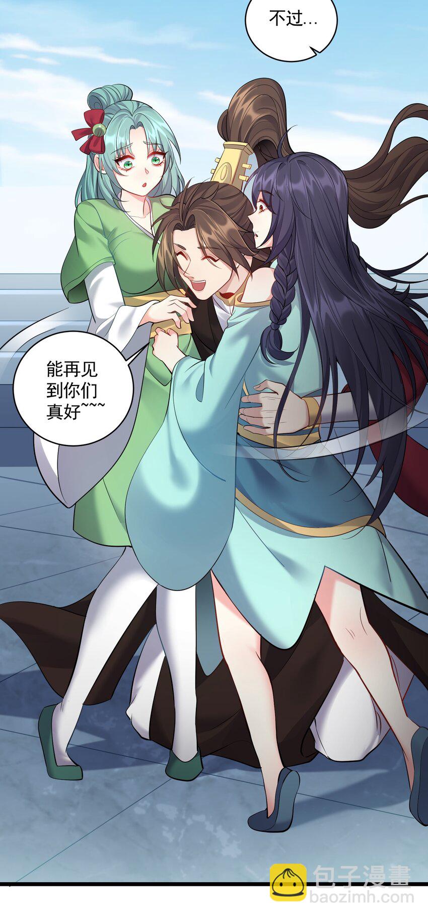 056 多管闲事的美人21