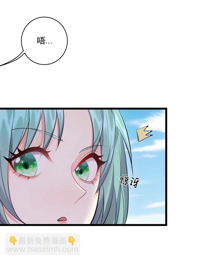 056 多管闲事的美人22