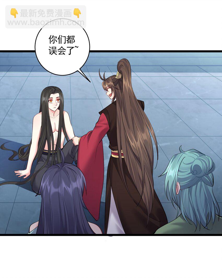 056 多管闲事的美人26