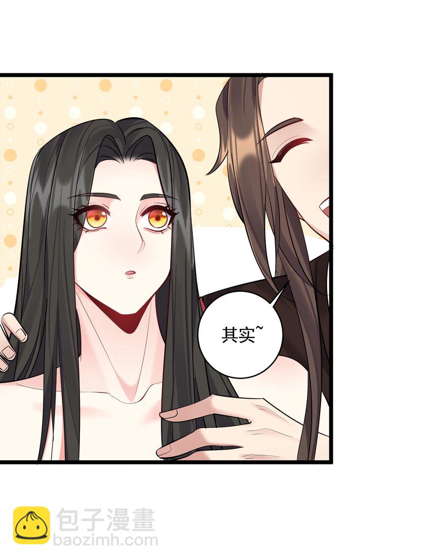 056 多管闲事的美人27