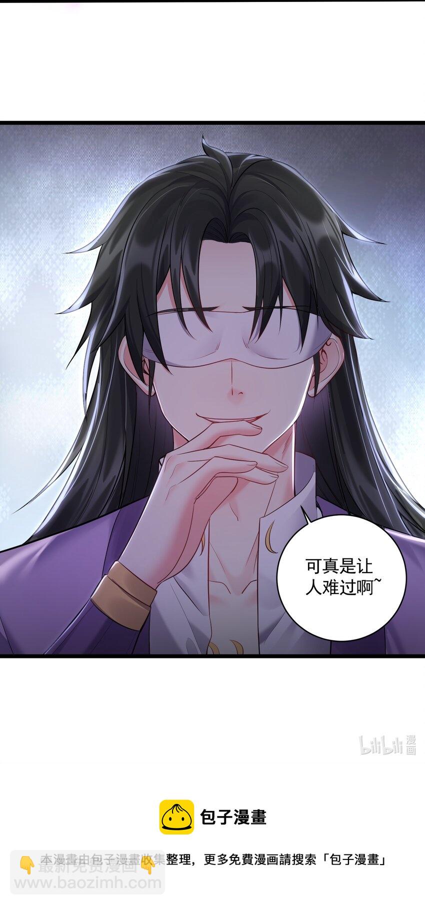 056 多管闲事的美人35