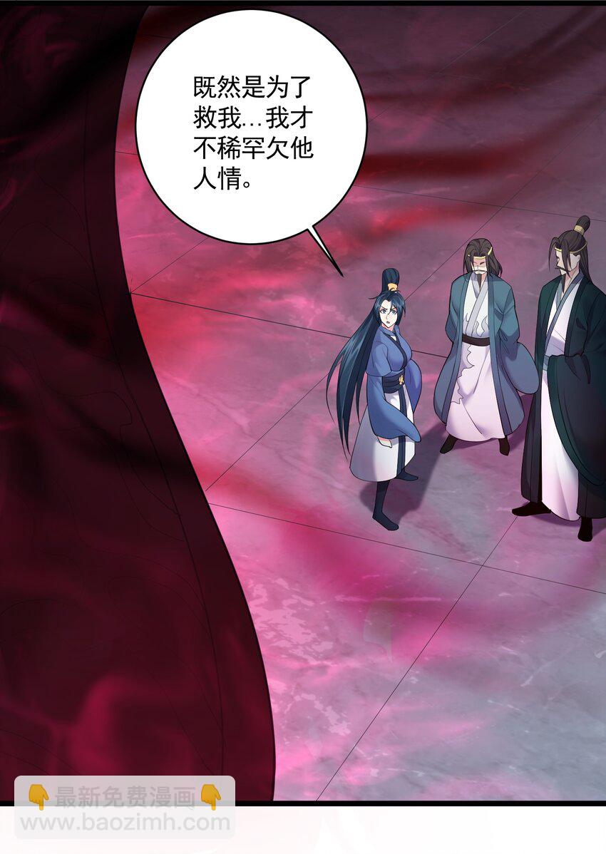 056 多管闲事的美人7