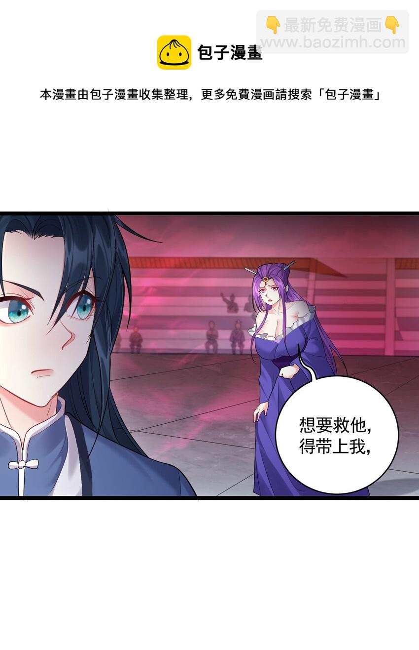 056 多管闲事的美人9